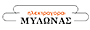 E-milonas
